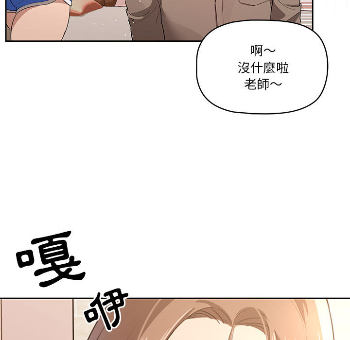 疫情期间的家教生活[h漫]韩漫全集-疫情期间的家教生活-第2章无删减无遮挡章节图片 