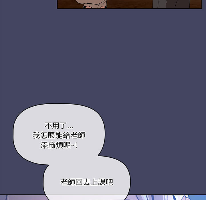 疫情期间的家教生活[h漫]韩漫全集-疫情期间的家教生活-第2章无删减无遮挡章节图片 