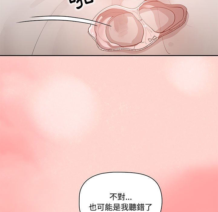 疫情期间的家教生活[h漫]韩漫全集-疫情期间的家教生活-第3章无删减无遮挡章节图片 