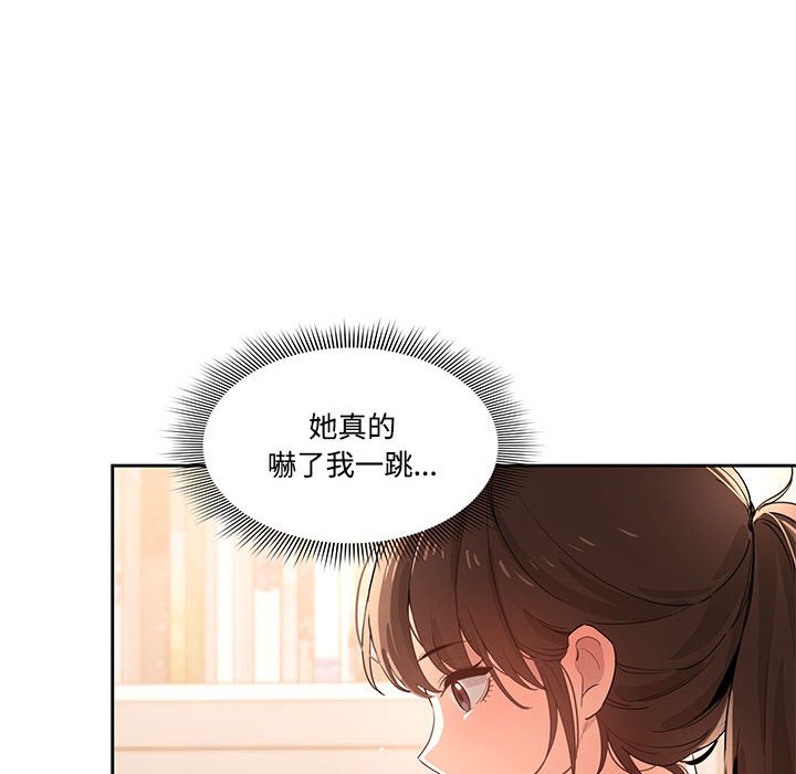 疫情期间的家教生活[h漫]韩漫全集-疫情期间的家教生活-第3章无删减无遮挡章节图片 