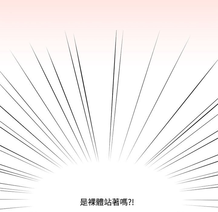 疫情期间的家教生活[h漫]韩漫全集-疫情期间的家教生活-第3章无删减无遮挡章节图片 