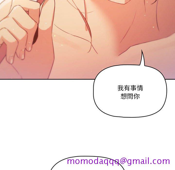 疫情期间的家教生活[h漫]韩漫全集-疫情期间的家教生活-第3章无删减无遮挡章节图片 