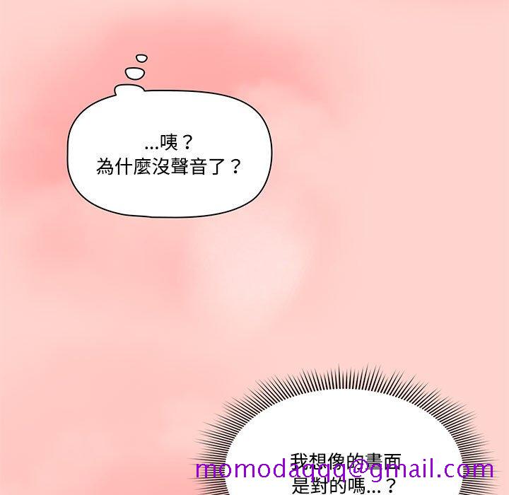 疫情期间的家教生活[h漫]韩漫全集-疫情期间的家教生活-第3章无删减无遮挡章节图片 