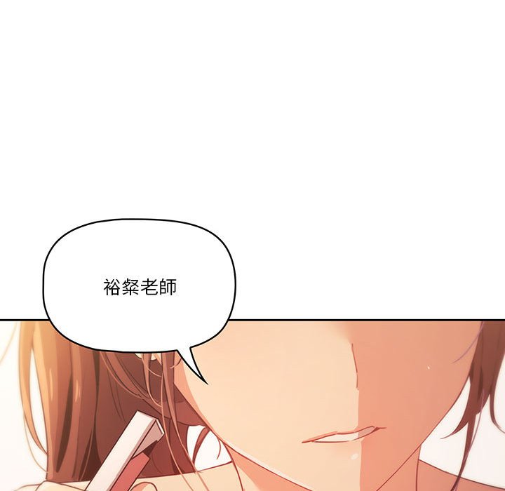 疫情期间的家教生活[h漫]韩漫全集-疫情期间的家教生活-第3章无删减无遮挡章节图片 
