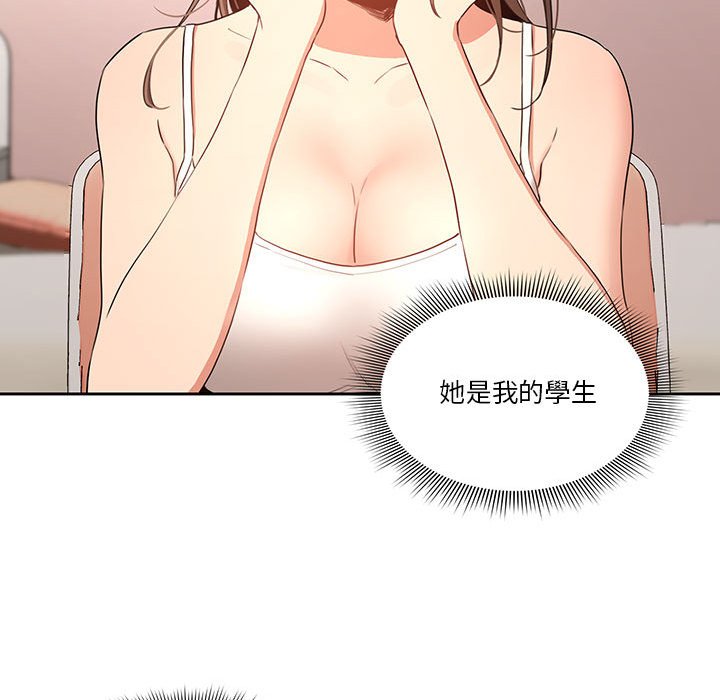 疫情期间的家教生活[h漫]韩漫全集-疫情期间的家教生活-第3章无删减无遮挡章节图片 