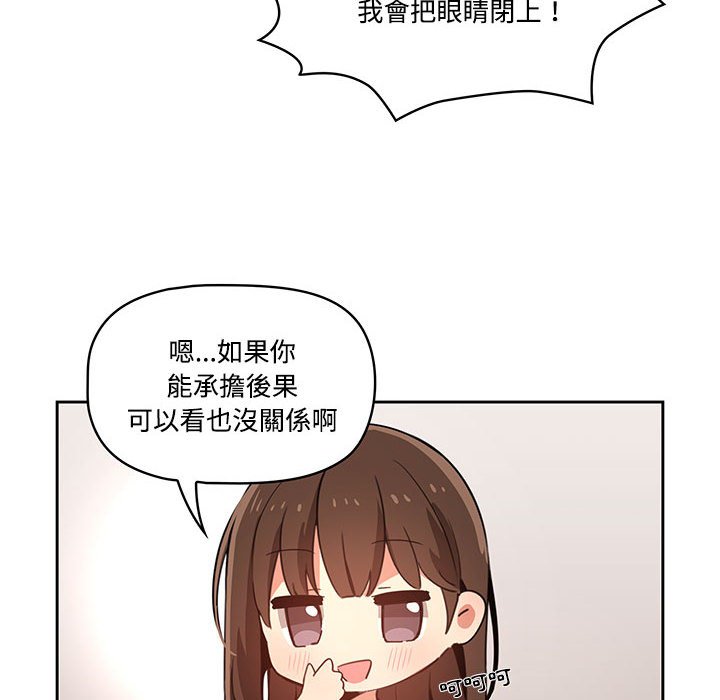 疫情期间的家教生活[h漫]韩漫全集-疫情期间的家教生活-第3章无删减无遮挡章节图片 
