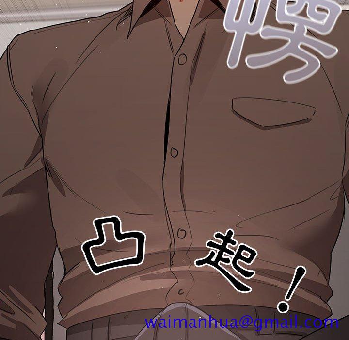 疫情期间的家教生活[h漫]韩漫全集-疫情期间的家教生活-第3章无删减无遮挡章节图片 