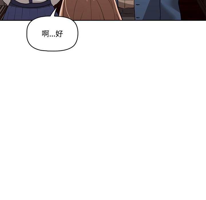 疫情期间的家教生活[h漫]韩漫全集-疫情期间的家教生活-第3章无删减无遮挡章节图片 