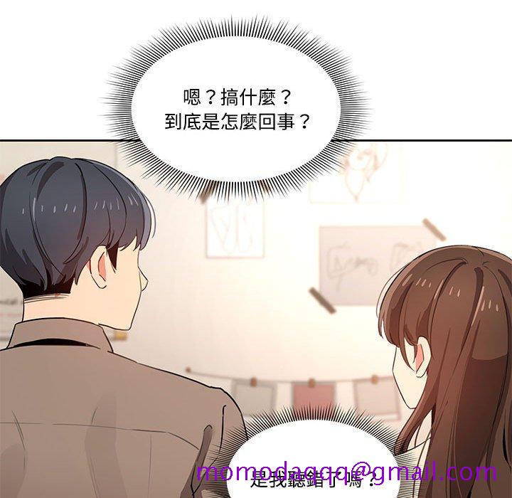 疫情期间的家教生活[h漫]韩漫全集-疫情期间的家教生活-第3章无删减无遮挡章节图片 