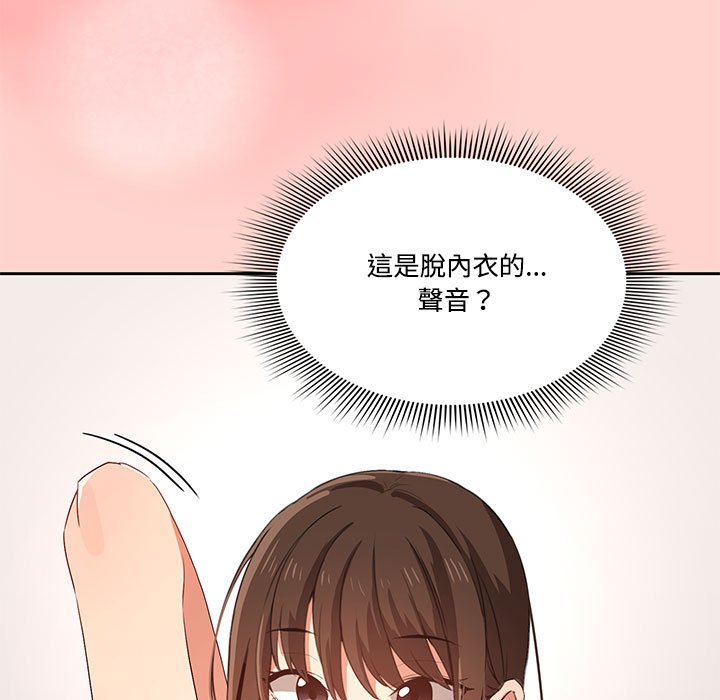 疫情期间的家教生活[h漫]韩漫全集-疫情期间的家教生活-第3章无删减无遮挡章节图片 
