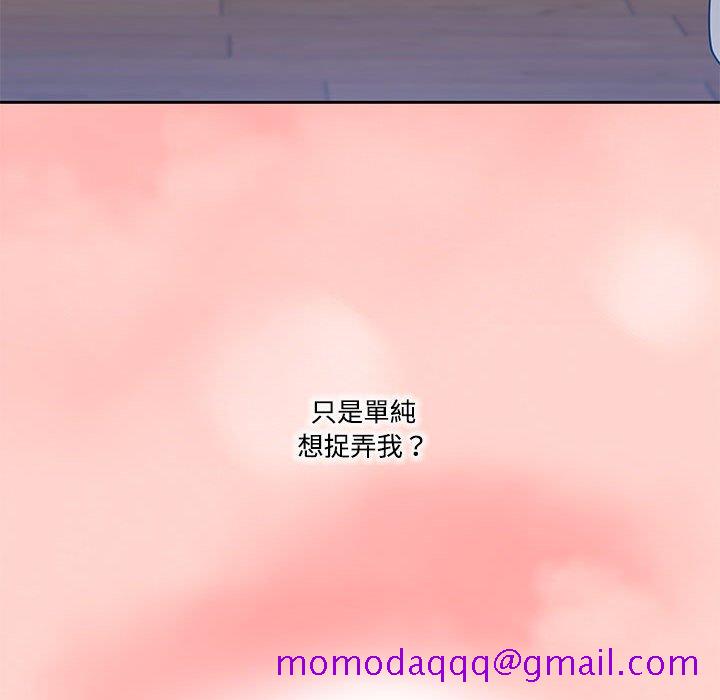 疫情期间的家教生活[h漫]韩漫全集-疫情期间的家教生活-第3章无删减无遮挡章节图片 