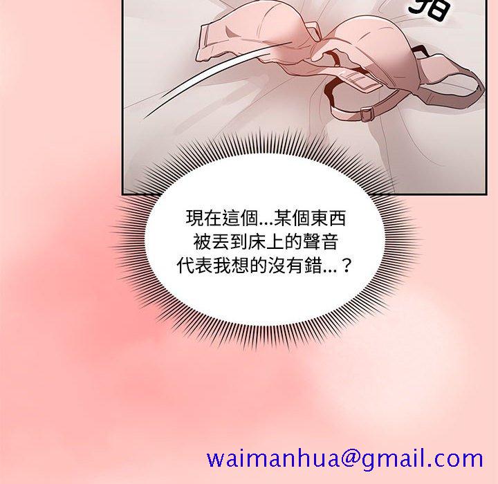 疫情期间的家教生活[h漫]韩漫全集-疫情期间的家教生活-第3章无删减无遮挡章节图片 