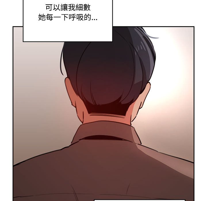 疫情期间的家教生活[h漫]韩漫全集-疫情期间的家教生活-第3章无删减无遮挡章节图片 