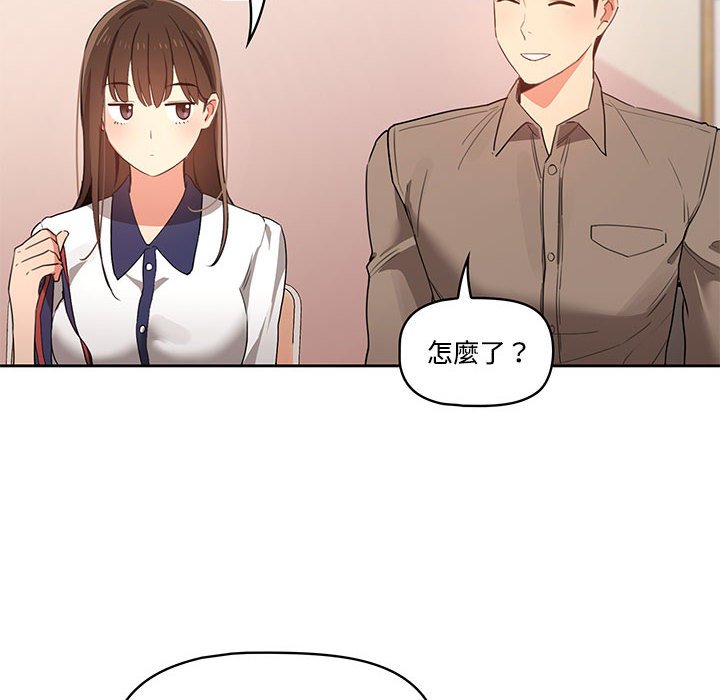 疫情期间的家教生活[h漫]韩漫全集-疫情期间的家教生活-第3章无删减无遮挡章节图片 