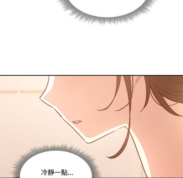 疫情期间的家教生活[h漫]韩漫全集-疫情期间的家教生活-第3章无删减无遮挡章节图片 