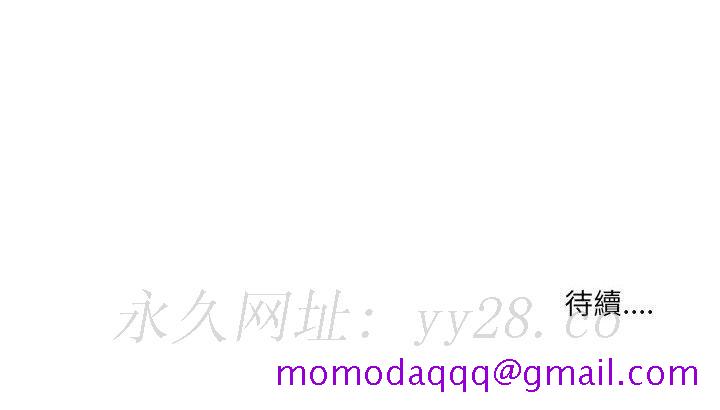 疫情期间的家教生活[h漫]韩漫全集-疫情期间的家教生活-第3章无删减无遮挡章节图片 