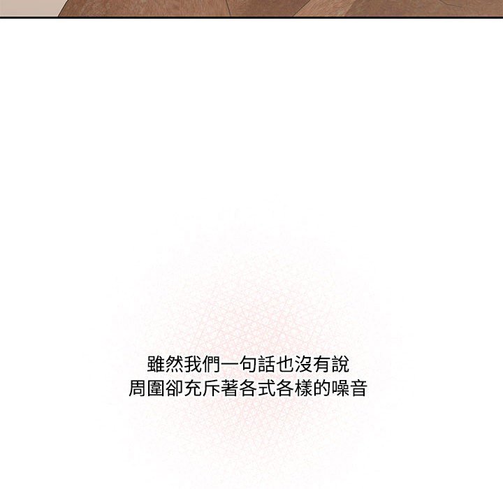疫情期间的家教生活[h漫]韩漫全集-疫情期间的家教生活-第3章无删减无遮挡章节图片 