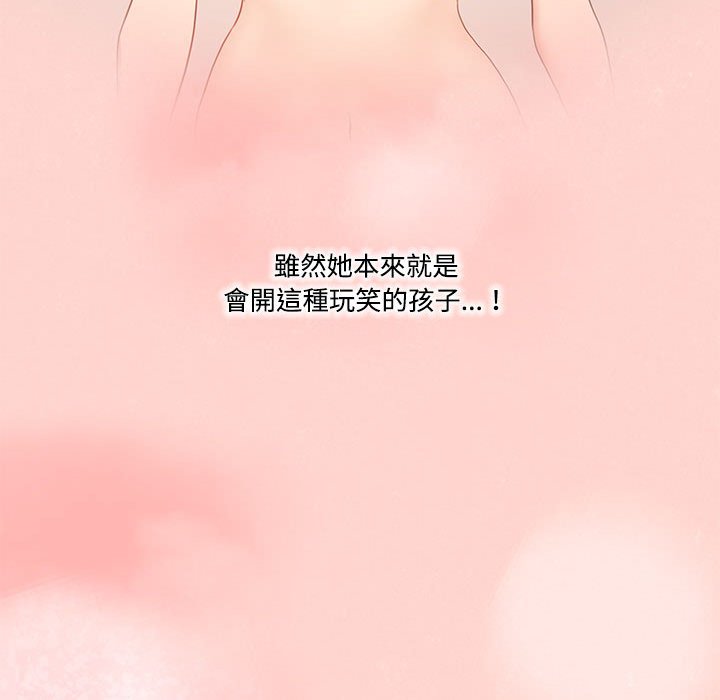 疫情期间的家教生活[h漫]韩漫全集-疫情期间的家教生活-第3章无删减无遮挡章节图片 