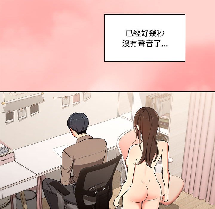 疫情期间的家教生活[h漫]韩漫全集-疫情期间的家教生活-第3章无删减无遮挡章节图片 