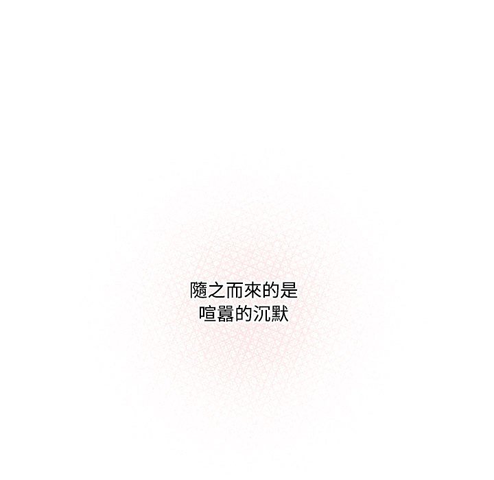 疫情期间的家教生活[h漫]韩漫全集-疫情期间的家教生活-第3章无删减无遮挡章节图片 
