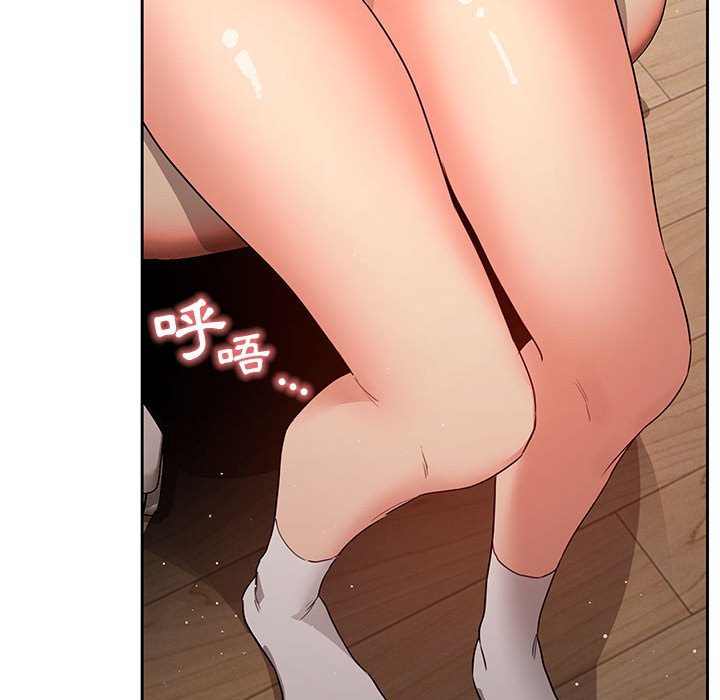 疫情期间的家教生活[h漫]韩漫全集-疫情期间的家教生活-第3章无删减无遮挡章节图片 