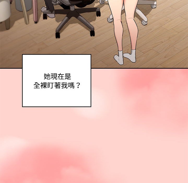 疫情期间的家教生活[h漫]韩漫全集-疫情期间的家教生活-第3章无删减无遮挡章节图片 