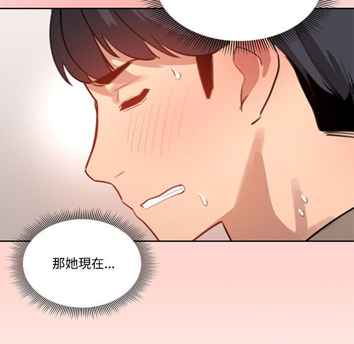 疫情期间的家教生活[h漫]韩漫全集-疫情期间的家教生活-第3章无删减无遮挡章节图片 