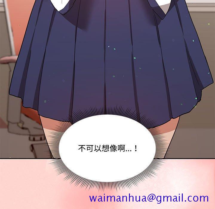 疫情期间的家教生活[h漫]韩漫全集-疫情期间的家教生活-第3章无删减无遮挡章节图片 