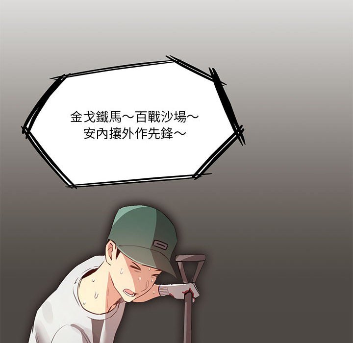 疫情期间的家教生活[h漫]韩漫全集-疫情期间的家教生活-第4章无删减无遮挡章节图片 
