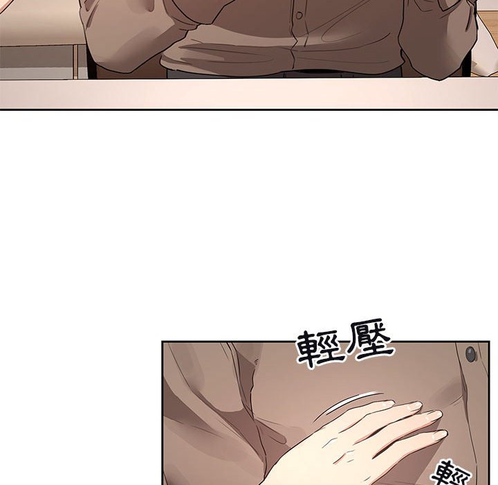 疫情期间的家教生活[h漫]韩漫全集-疫情期间的家教生活-第4章无删减无遮挡章节图片 