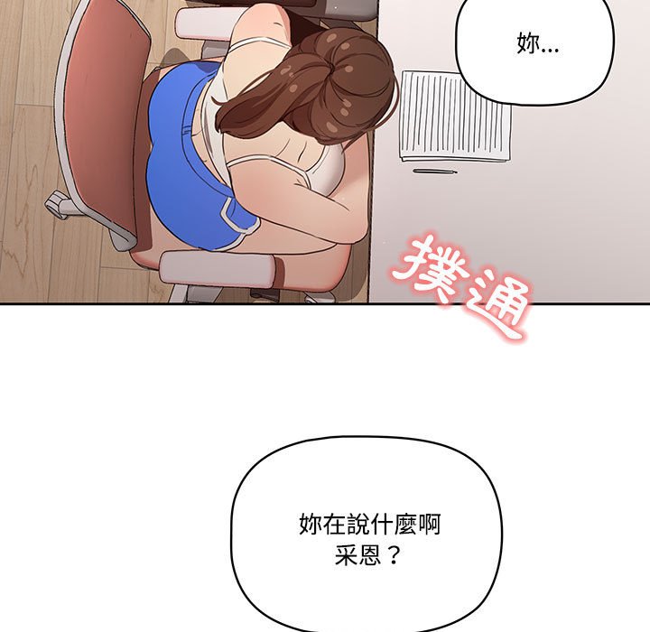 疫情期间的家教生活[h漫]韩漫全集-疫情期间的家教生活-第4章无删减无遮挡章节图片 