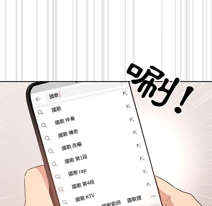 疫情期间的家教生活[h漫]韩漫全集-疫情期间的家教生活-第4章无删减无遮挡章节图片 