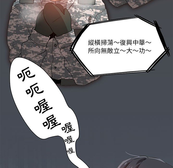 疫情期间的家教生活[h漫]韩漫全集-疫情期间的家教生活-第4章无删减无遮挡章节图片 