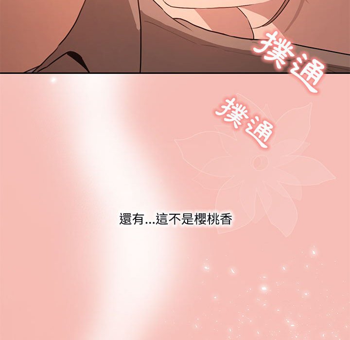 疫情期间的家教生活[h漫]韩漫全集-疫情期间的家教生活-第4章无删减无遮挡章节图片 