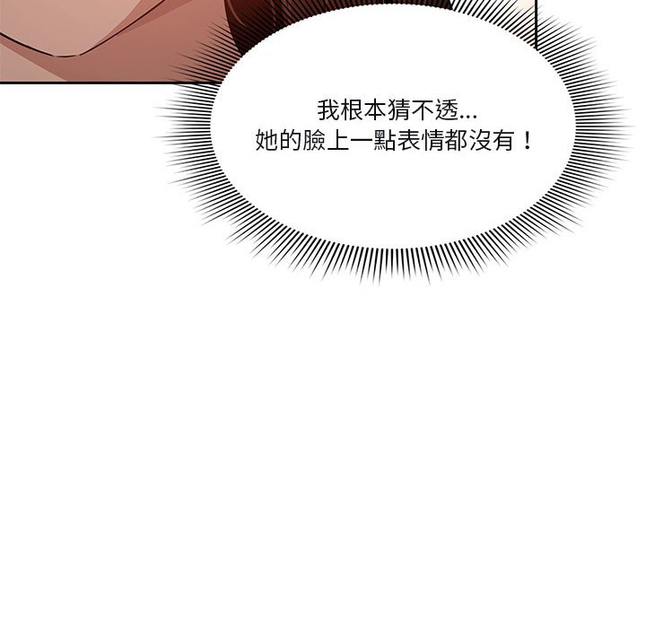疫情期间的家教生活[h漫]韩漫全集-疫情期间的家教生活-第4章无删减无遮挡章节图片 