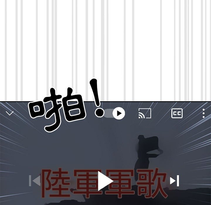 疫情期间的家教生活[h漫]韩漫全集-疫情期间的家教生活-第4章无删减无遮挡章节图片 