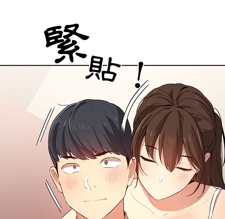 疫情期间的家教生活[h漫]韩漫全集-疫情期间的家教生活-第4章无删减无遮挡章节图片 