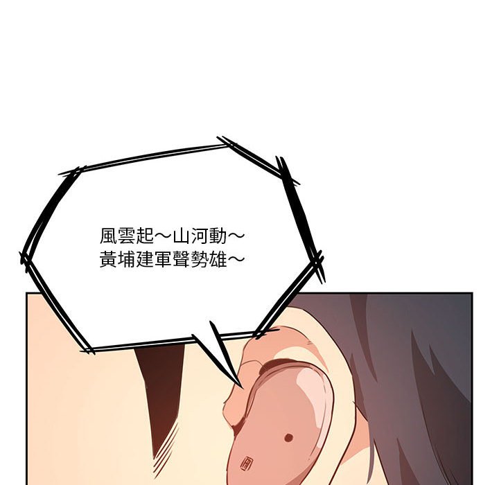 疫情期间的家教生活[h漫]韩漫全集-疫情期间的家教生活-第4章无删减无遮挡章节图片 