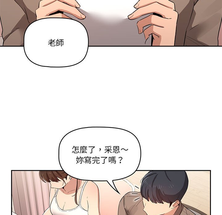 疫情期间的家教生活[h漫]韩漫全集-疫情期间的家教生活-第4章无删减无遮挡章节图片 