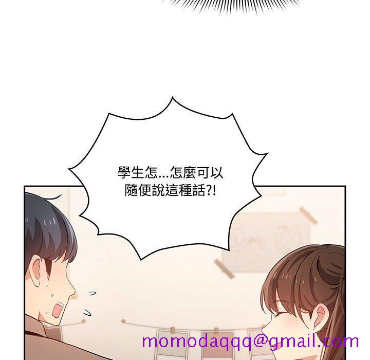 疫情期间的家教生活[h漫]韩漫全集-疫情期间的家教生活-第4章无删减无遮挡章节图片 