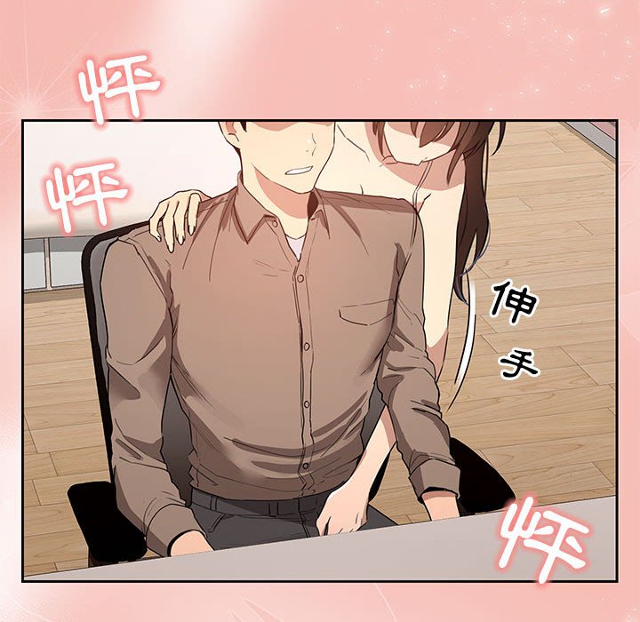 疫情期间的家教生活[h漫]韩漫全集-疫情期间的家教生活-第4章无删减无遮挡章节图片 