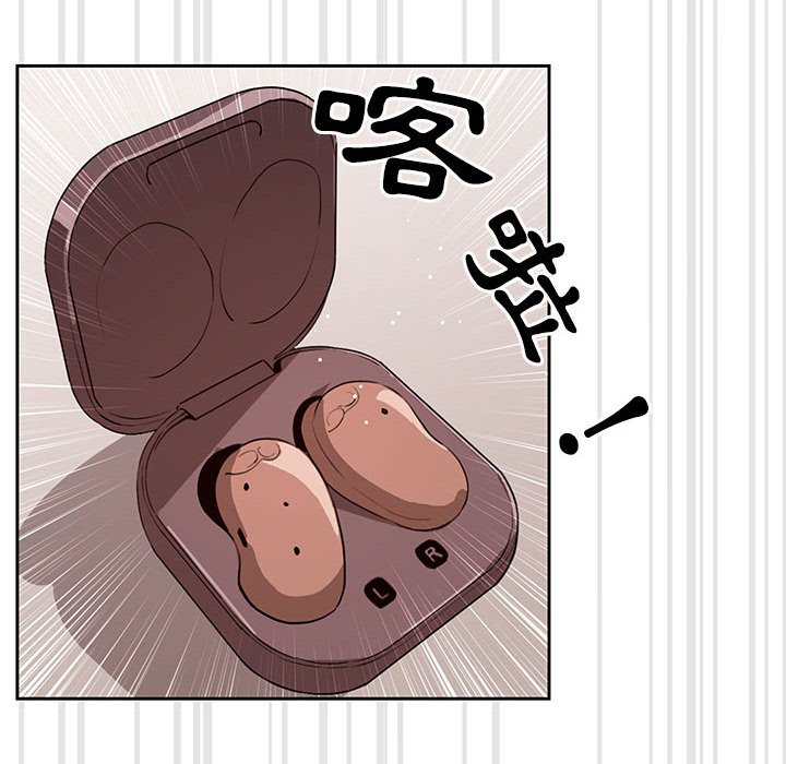 疫情期间的家教生活[h漫]韩漫全集-疫情期间的家教生活-第4章无删减无遮挡章节图片 