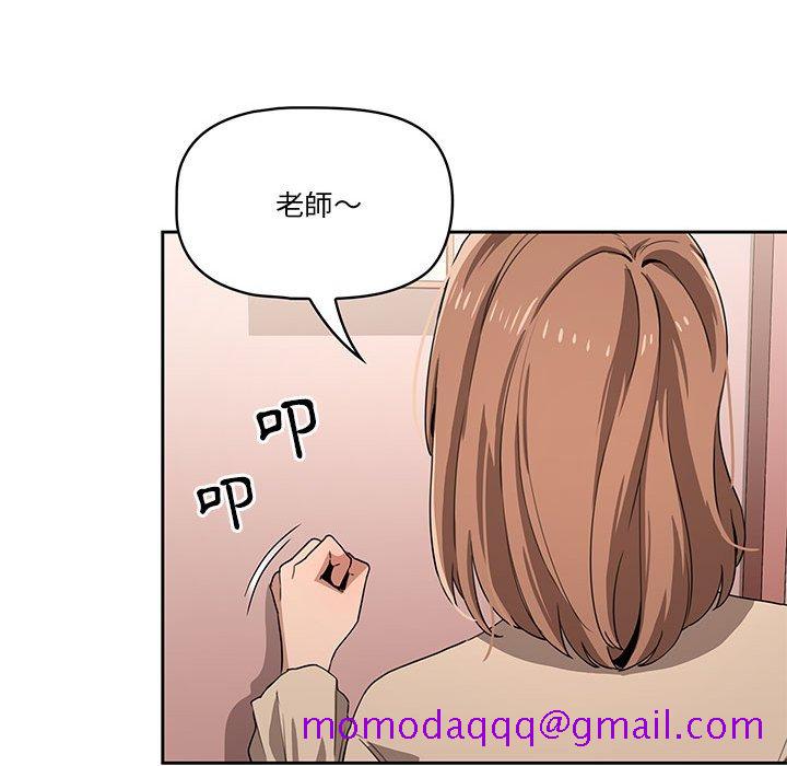 疫情期间的家教生活[h漫]韩漫全集-疫情期间的家教生活-第4章无删减无遮挡章节图片 
