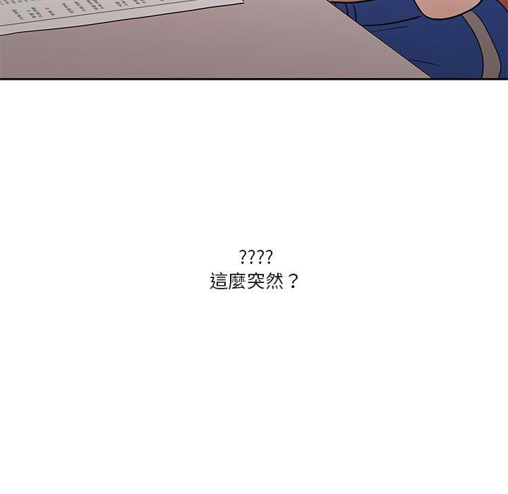 疫情期间的家教生活[h漫]韩漫全集-疫情期间的家教生活-第4章无删减无遮挡章节图片 