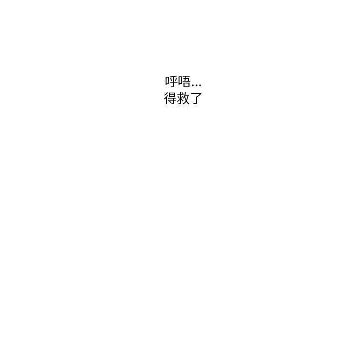 疫情期间的家教生活[h漫]韩漫全集-疫情期间的家教生活-第4章无删减无遮挡章节图片 