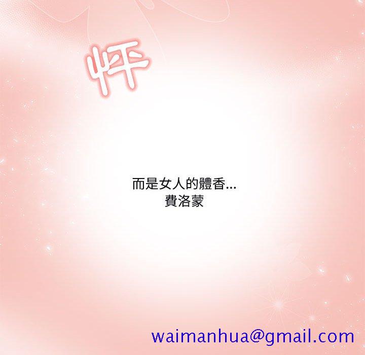 疫情期间的家教生活[h漫]韩漫全集-疫情期间的家教生活-第4章无删减无遮挡章节图片 