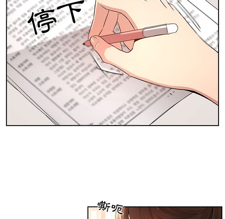 疫情期间的家教生活[h漫]韩漫全集-疫情期间的家教生活-第4章无删减无遮挡章节图片 