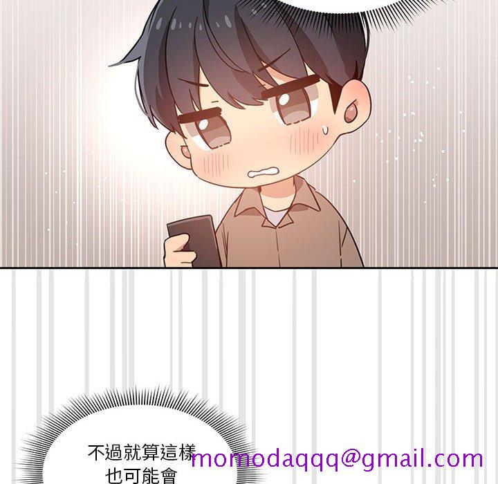 疫情期间的家教生活[h漫]韩漫全集-疫情期间的家教生活-第4章无删减无遮挡章节图片 