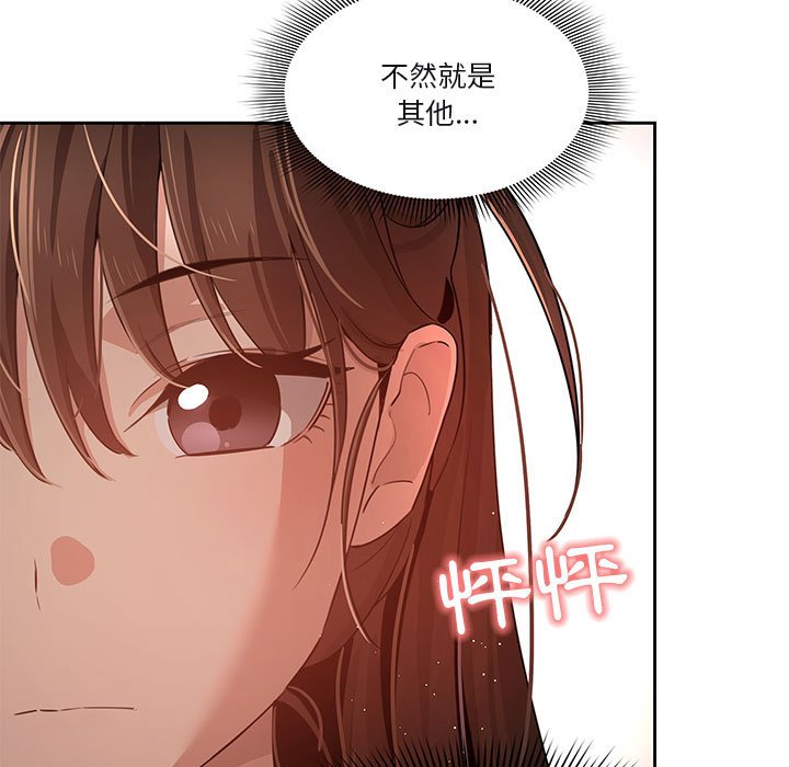 疫情期间的家教生活[h漫]韩漫全集-疫情期间的家教生活-第4章无删减无遮挡章节图片 