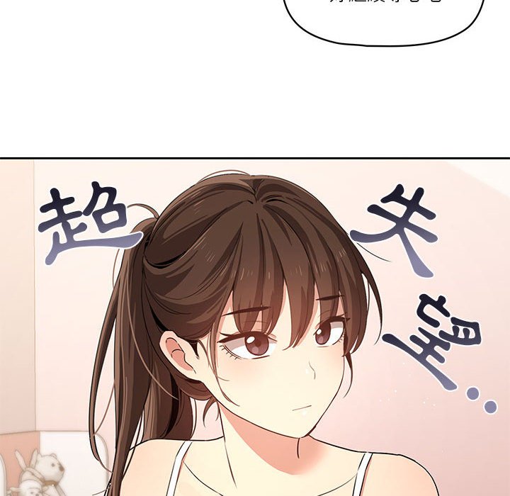 疫情期间的家教生活[h漫]韩漫全集-疫情期间的家教生活-第4章无删减无遮挡章节图片 